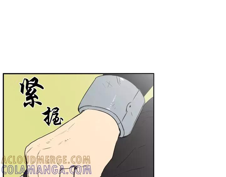 《月夜鸟鸣》第55话 第67页