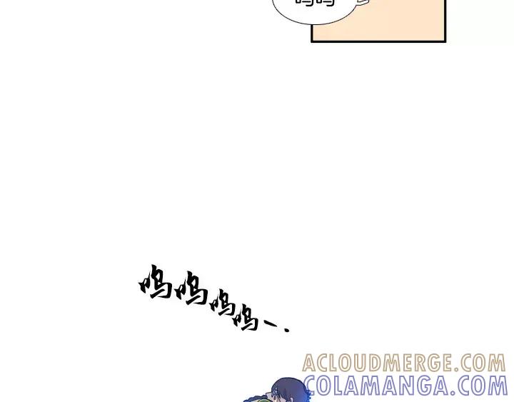《月夜鸟鸣》第56话 第40页