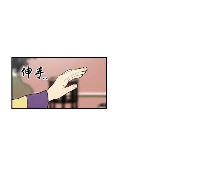 《月夜鸟鸣》第56话 第33页