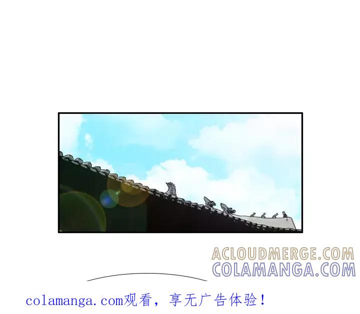 《月夜鸟鸣》第56话 第1页