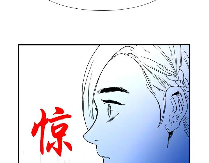 《月夜鸟鸣》第57话 第21页