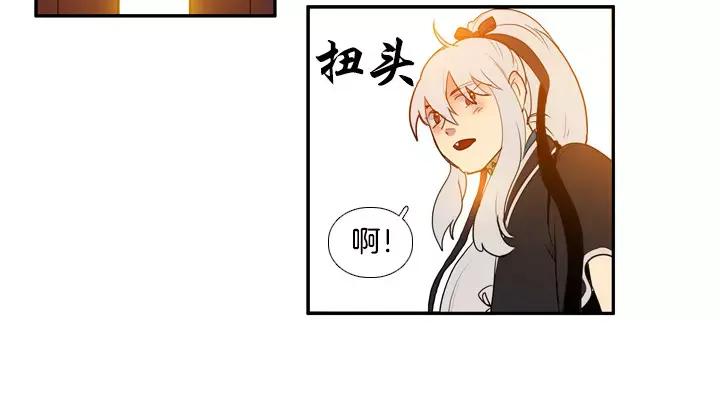 《月夜鸟鸣》第57话 第69页