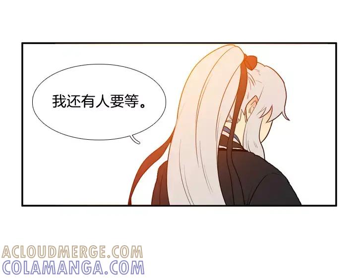 《月夜鸟鸣》第57话 第67页