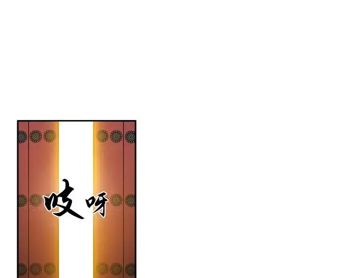 《月夜鸟鸣》第57话 第68页