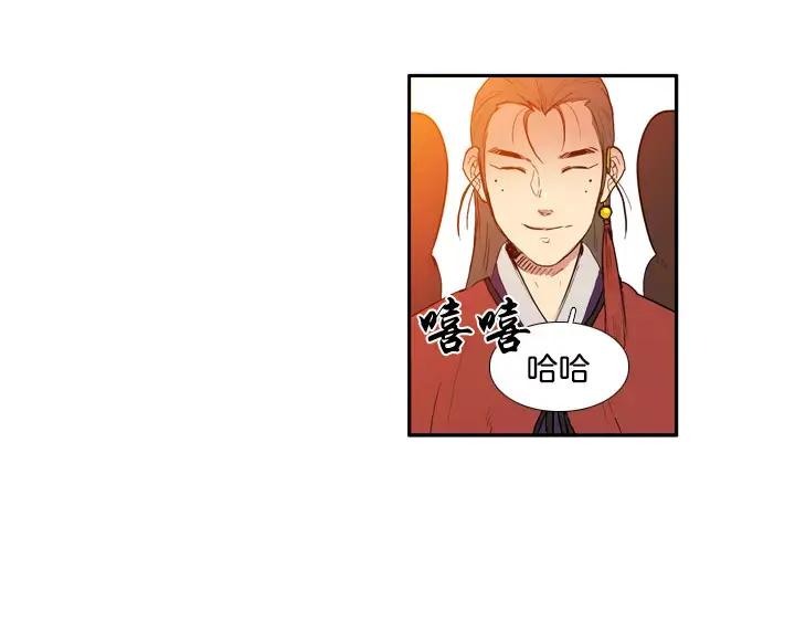 《月夜鸟鸣》第57话 第51页
