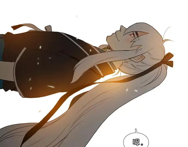 《月夜鸟鸣》第57话 第72页