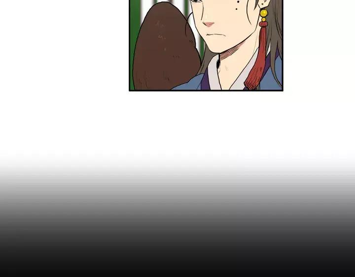 《月夜鸟鸣》第58话 第5页