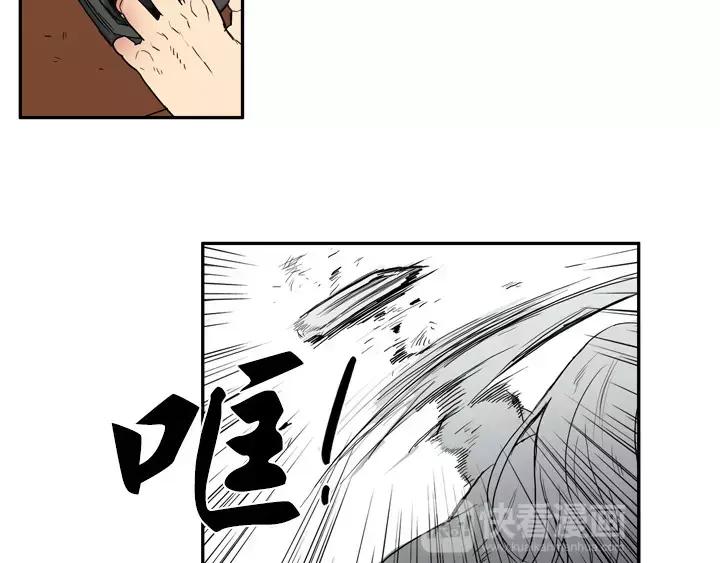 《月夜鸟鸣》第58话 第20页