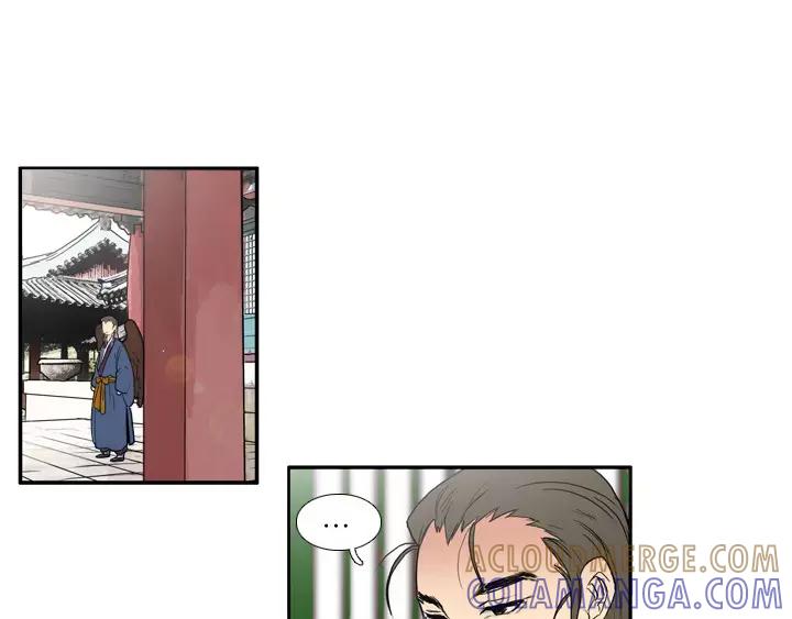 《月夜鸟鸣》第58话 第4页