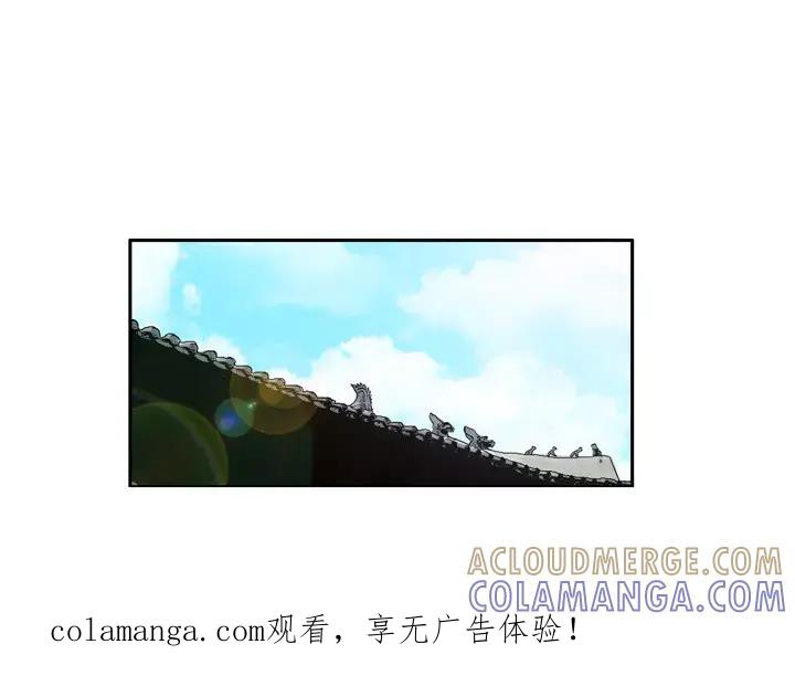 《月夜鸟鸣》第58话 第1页