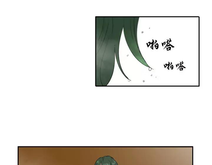 《月夜鸟鸣》第59话 第2页