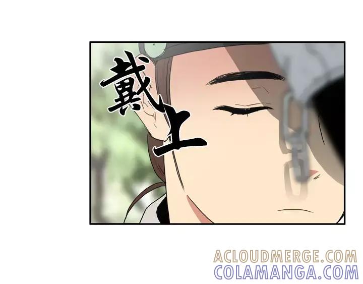 《月夜鸟鸣》第59话 第58页