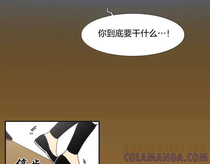 《月夜鸟鸣》第59话 第55页