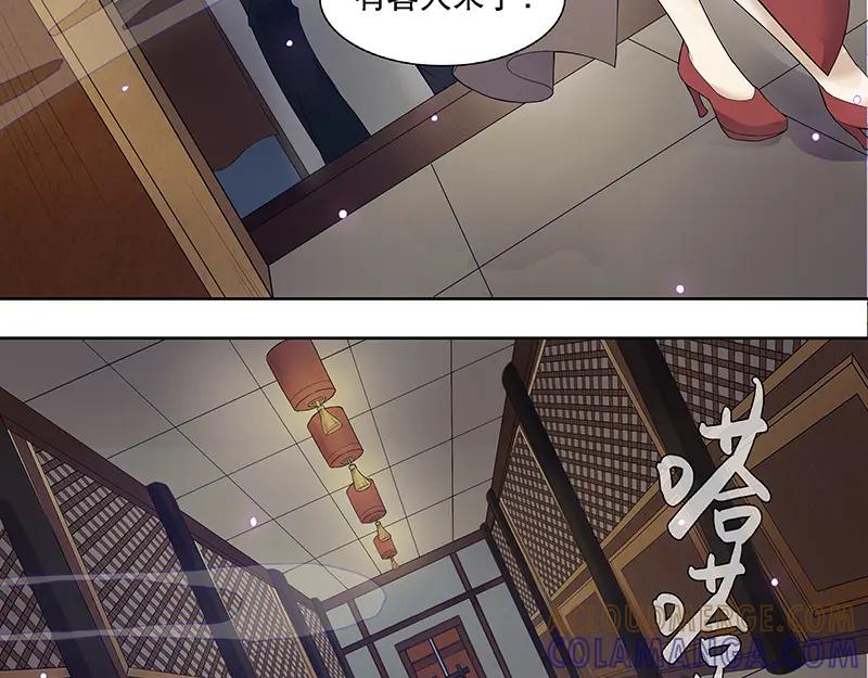 《馆禾馆：灵魂贩卖》第6话 蔷薇老街442号06 第31页
