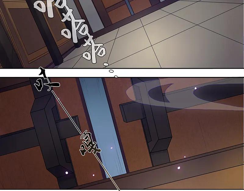《馆禾馆：灵魂贩卖》第6话 蔷薇老街442号06 第33页