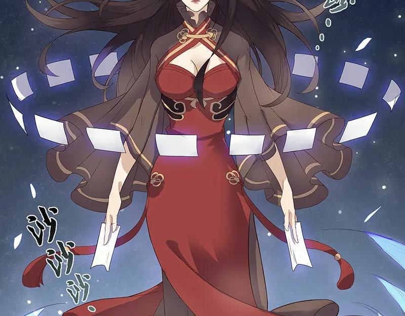 《馆禾馆：灵魂贩卖》第6话 蔷薇老街442号06 第20页