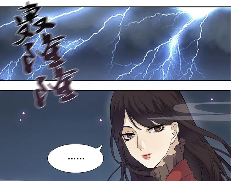 《馆禾馆：灵魂贩卖》第6话 蔷薇老街442号06 第29页