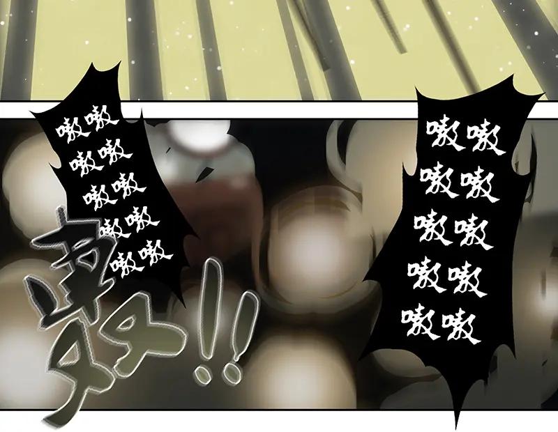 《馆禾馆：灵魂贩卖》第6话 蔷薇老街442号06 第18页