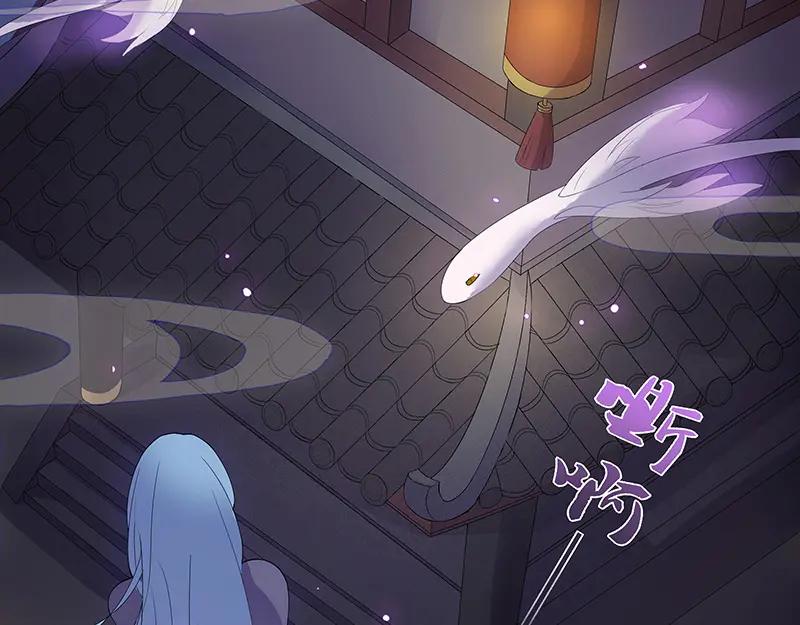 《馆禾馆：灵魂贩卖》第6话 蔷薇老街442号06 第39页