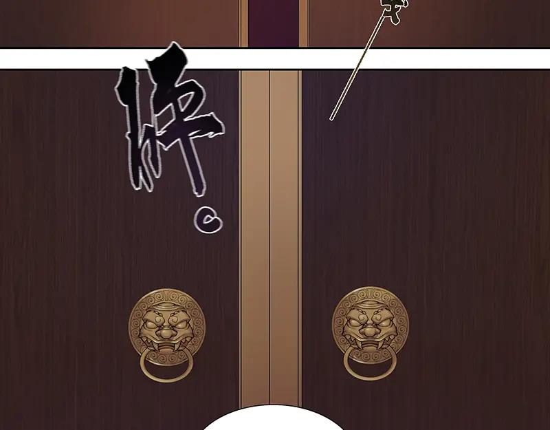 《馆禾馆：灵魂贩卖》第6话 蔷薇老街442号06 第45页