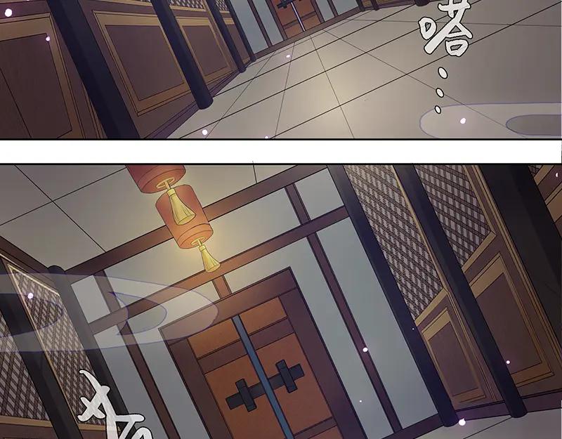 《馆禾馆：灵魂贩卖》第6话 蔷薇老街442号06 第32页