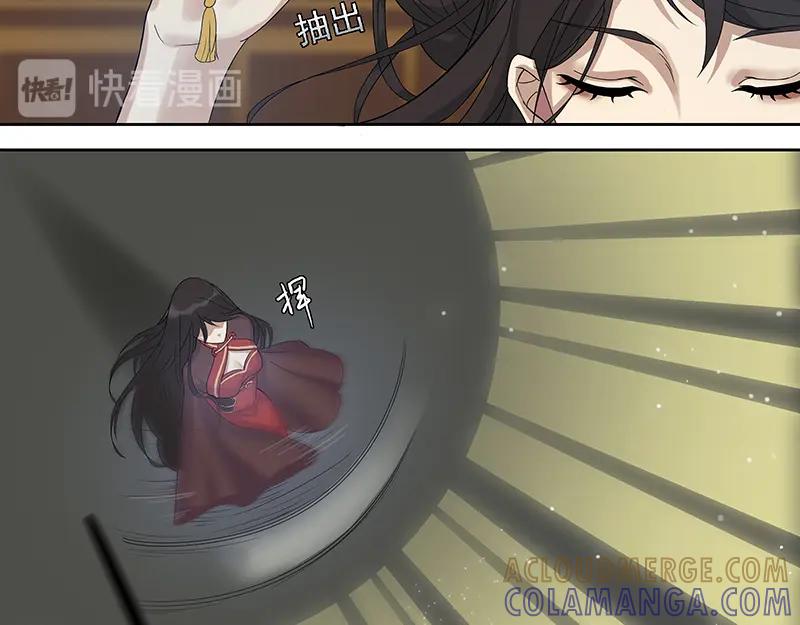 《馆禾馆：灵魂贩卖》第6话 蔷薇老街442号06 第16页