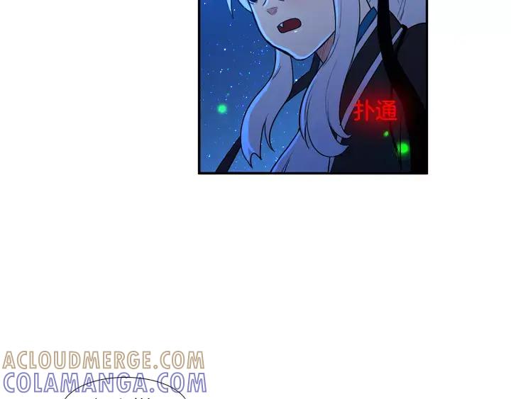 《月夜鸟鸣》第60话 第37页
