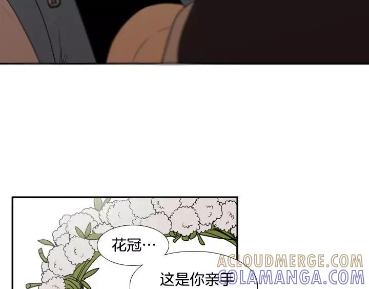 《月夜鸟鸣》第60话 第4页