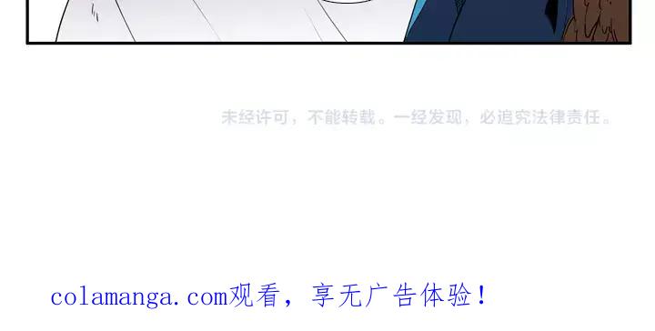 《月夜鸟鸣》第60话 第74页
