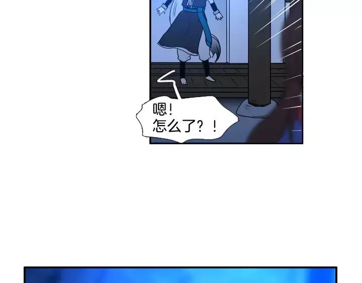 《月夜鸟鸣》第60话 第26页