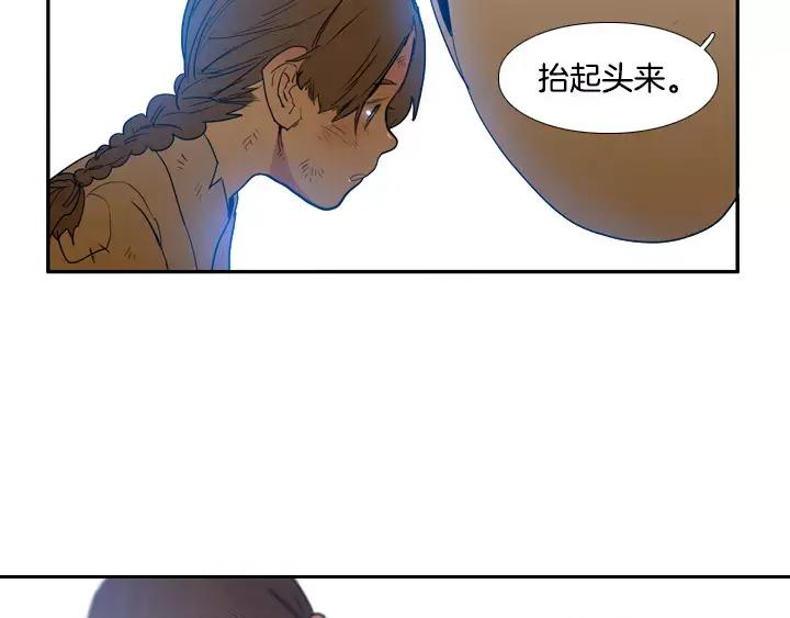 《月夜鸟鸣》第60话 第69页