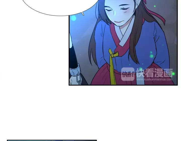 《月夜鸟鸣》第60话 第33页