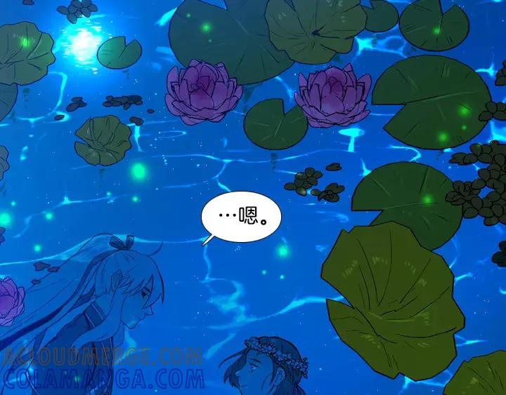 《月夜鸟鸣》第60话 第40页