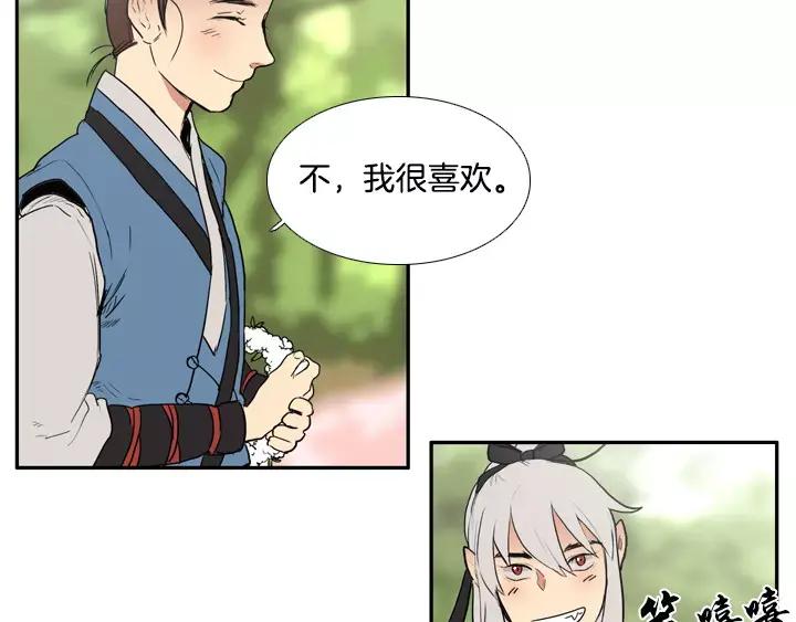 《月夜鸟鸣》第60话 第8页