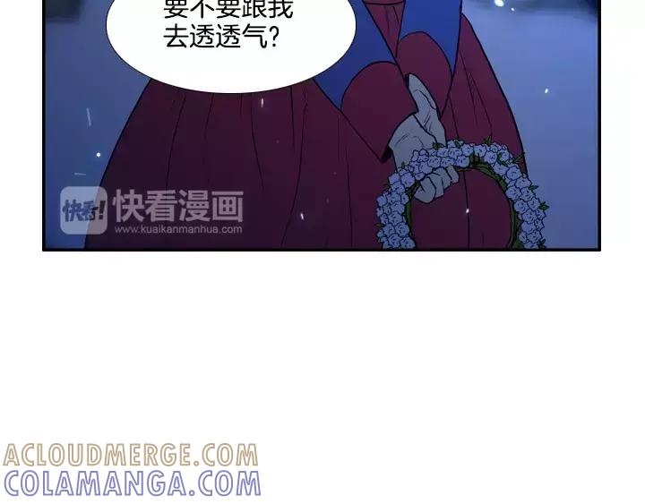 《月夜鸟鸣》第60话 第28页