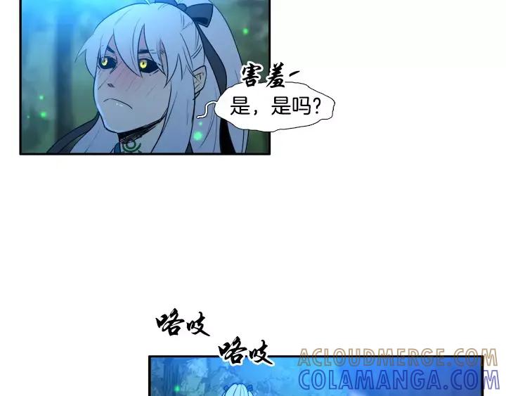 《月夜鸟鸣》第60话 第34页