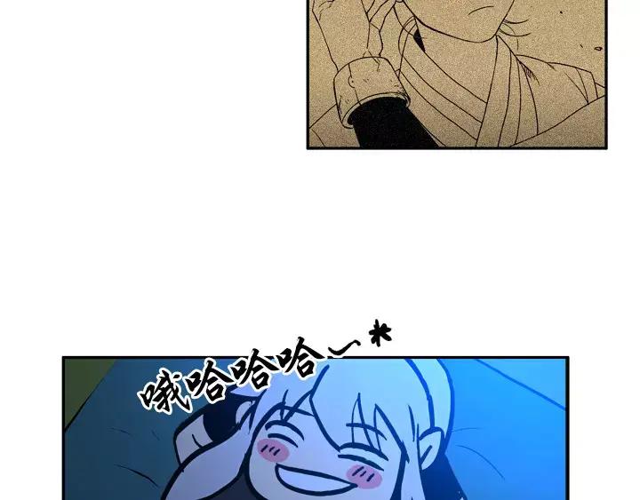 《月夜鸟鸣》第60话 第23页