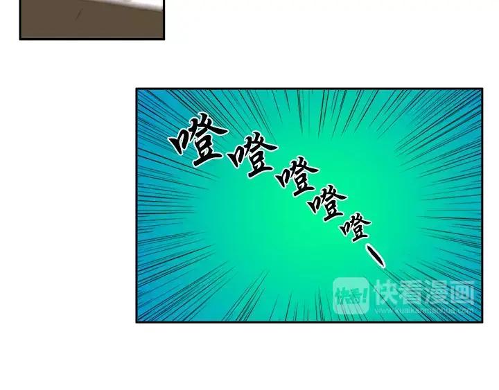 《月夜鸟鸣》第61话 第32页