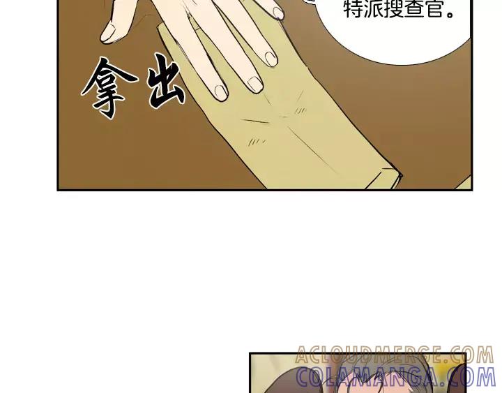 《月夜鸟鸣》第61话 第16页