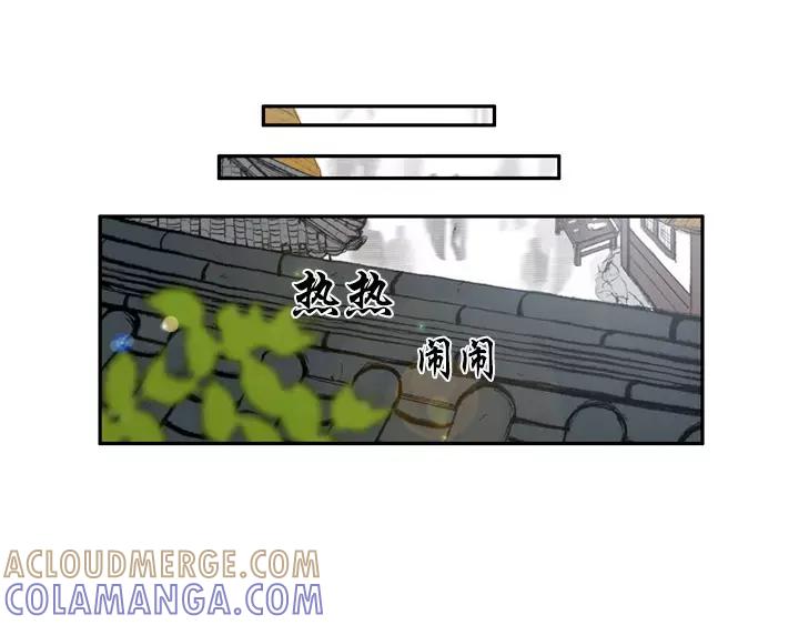 《月夜鸟鸣》第61话 第25页