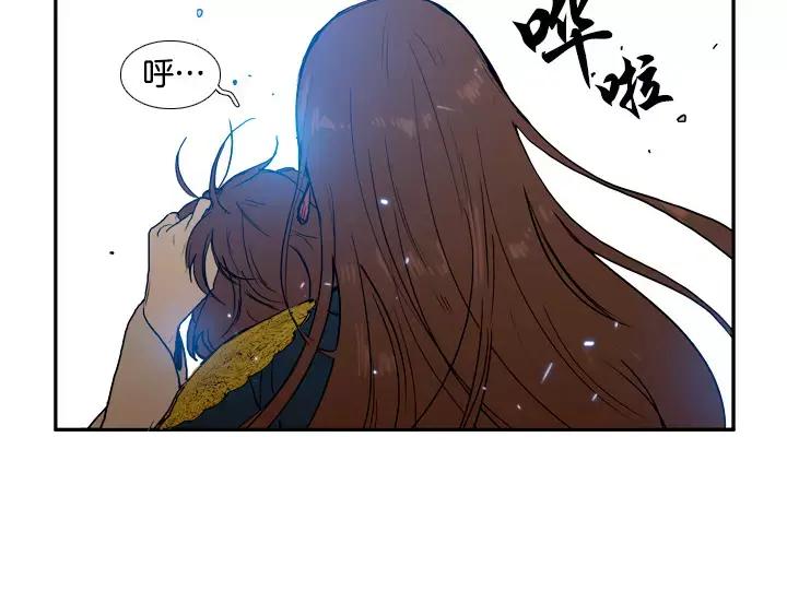 《月夜鸟鸣》第61话 第3页