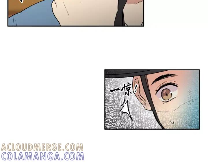 《月夜鸟鸣》第61话 第55页