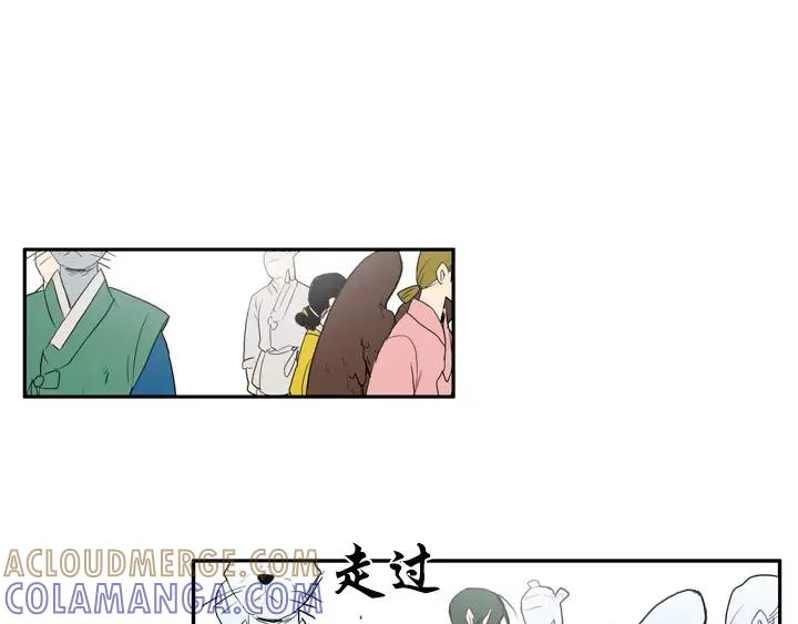 《月夜鸟鸣》第61话 第37页