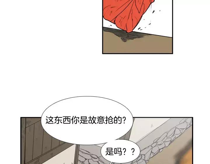 《月夜鸟鸣》第62话 第23页