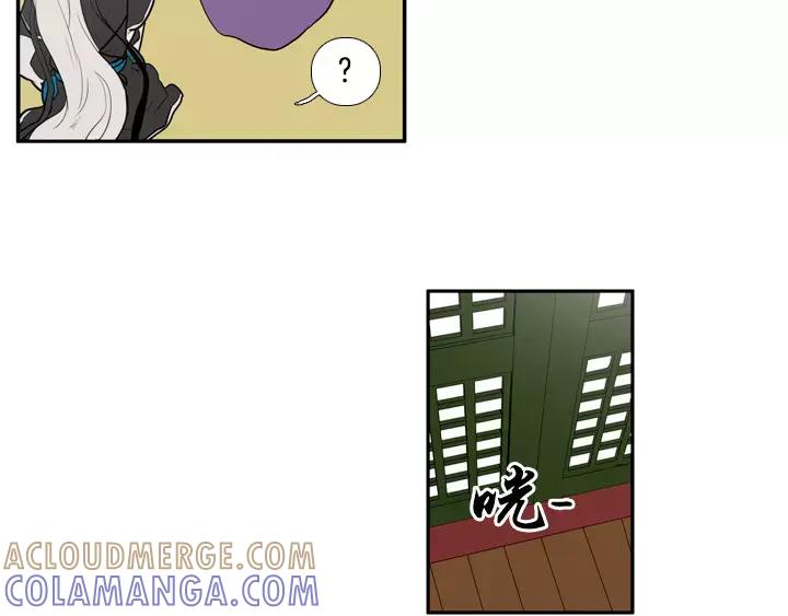 《月夜鸟鸣》第63话 第13页