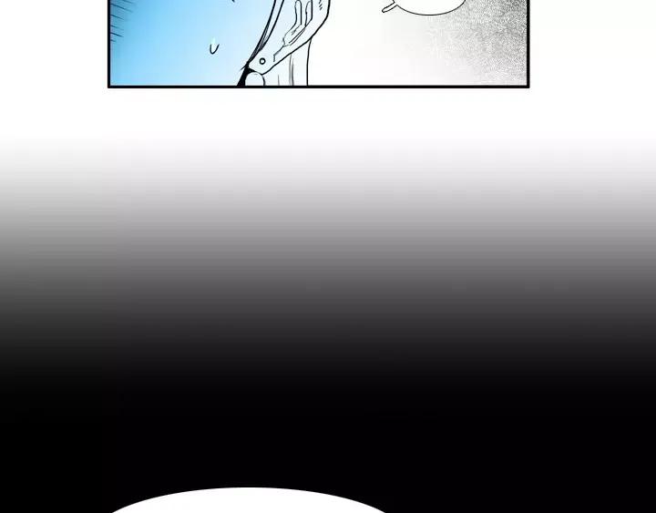 《月夜鸟鸣》第63话 第56页