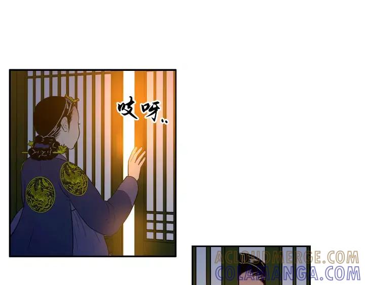 《月夜鸟鸣》第64话 第37页