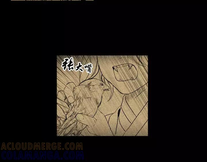 《月夜鸟鸣》第64话 第55页