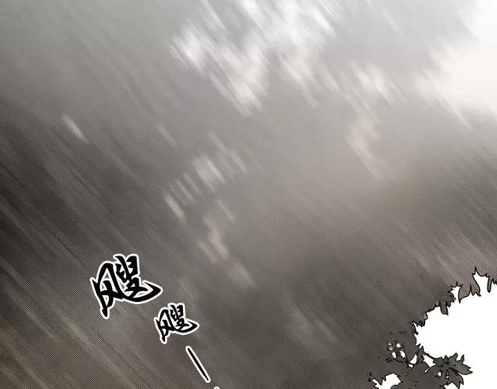 《月夜鸟鸣》第64话 第45页