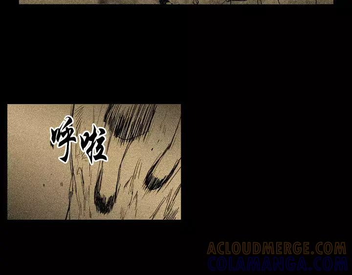 《月夜鸟鸣》第64话 第58页